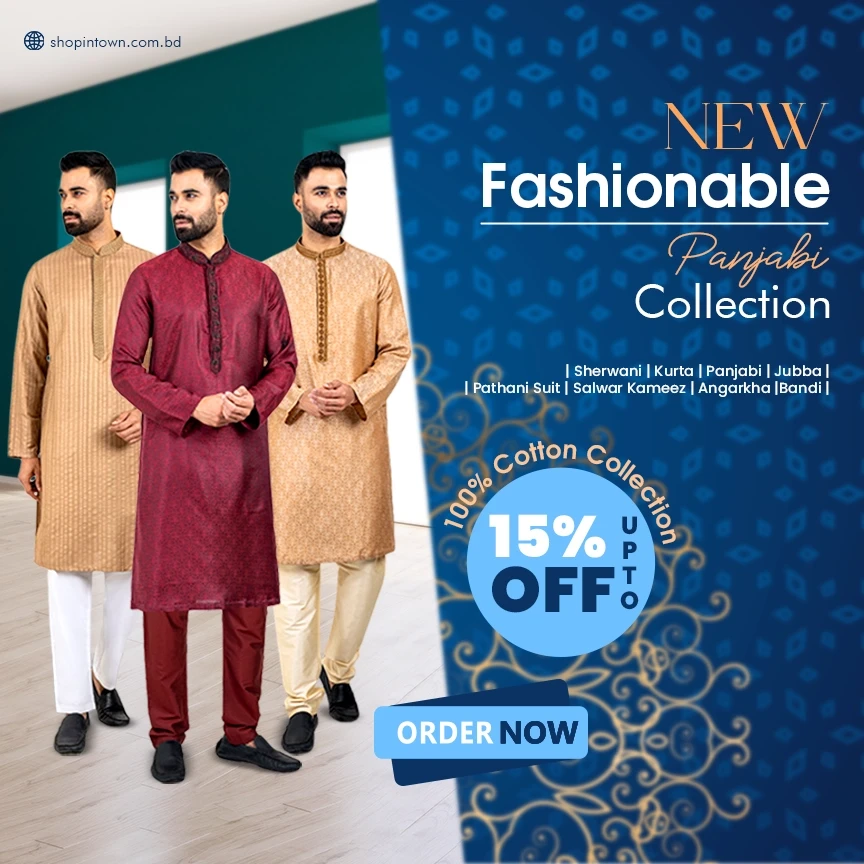 Shop IN Town - শপ ইন টাউন promo